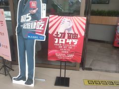 -严厨老坛酸菜鱼(金鹰店)