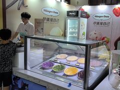 -亚龙湾喜来登·美景台大堂吧