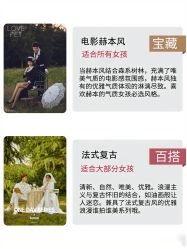 -二十一世纪婚纱摄影(省府前街店)