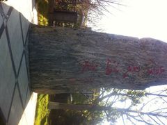 -金石唐风国际温泉会馆