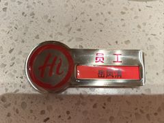 -海底捞火锅(吾悦国际广场店)