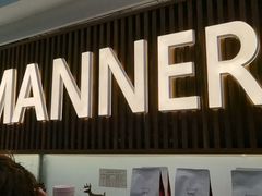 门面-Manner Coffee(大宁国际商业广场店)