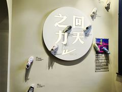 -华山263老字号品牌馆
