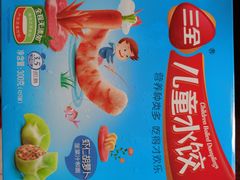 -华润万家便利超市(黄纬路店)