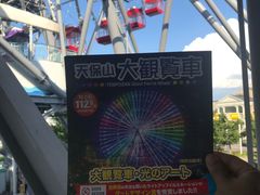 -大阪海游馆