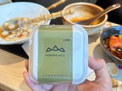 -山缓缓火锅(苏州仁恒仓街店)