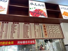 -香辉食馆(新兴路店)