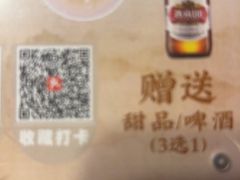 -陈麻婆豆腐(旗舰店)