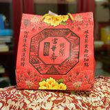 富华斋饽饽铺YYDS