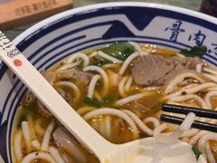 -鑫花溪牛肉米粉(苏州中心店)