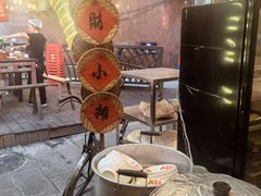 -聂发财重庆江湖菜(解放碑店)
