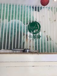 点击看大图 大厅-卡尔诗·科技美肤连锁