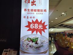-万达广场(惠州大亚湾店)