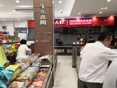 -上海市长春食品商店(淮海中路店)