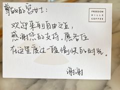 -自由之丘