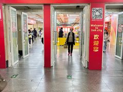 -连城·新天地(福华一路店)