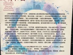 -上海市基督教诸圣堂