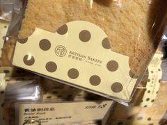 -匠造烘焙(联洋店)