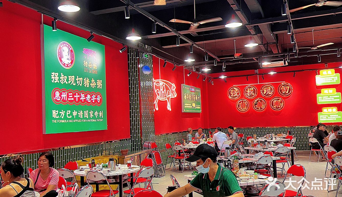 东莞｜🐖现切现煮猪杂粥✔️人均不到30‼️
