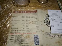 菜单-巴厘龙虾·榜首油焖大虾(旗舰店·万松园)