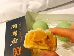 蟹皇饼-陶陶居饼家(惠福东路店)