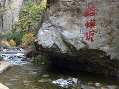 -小五台金河景区