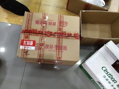 -秋林食品(秋林公司店)
