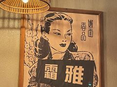 -炉小二铜锅牛蛙•川湘菜(三里屯店)