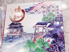 -新塘畔酒楼(里水大道北店)