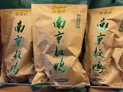 -樱桃鸭(丰富路店)