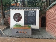-马王堆汉墓遗址