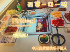 哈密瓜-野妹经典火锅(保利店)