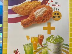 -麦当劳(学院大街店)