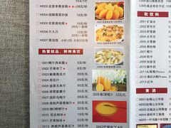 菜单-火龙堂·风味民间菜(文一路店)