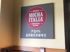 -COSTA COFFEE(西湖天地店)