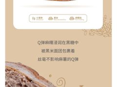 -原麦山丘(五棵松华熙店)
