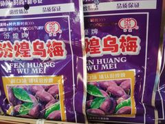 -万达广场(金堂店)