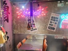 -有蚝有翅烧烤大排档·宵夜(右安门店)