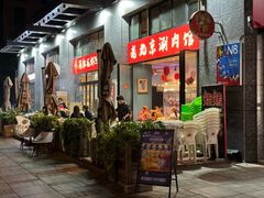 -阿郎龙虾烧烤海鲜馆(苏河融景店)