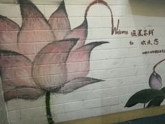 -澳门遇莲客栈(原新南滨宾馆)
