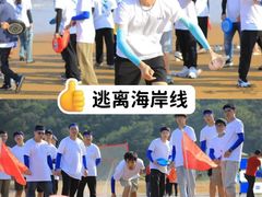 -沉浸北京·团建旅行·密室剧本杀·年会会议轰趴拓展