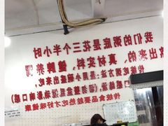 -南记食粥坊·宵夜大排档(莲花总店)