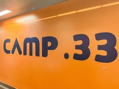 门面-CAMP.33露营烤肉·团建聚餐(创智天地店)