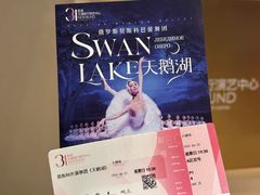 -交通银行前滩31演艺中心