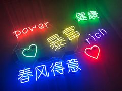 -烎记烧烤(蓝天花园店)