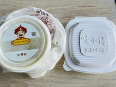 -咬不得高祖生煎·简餐(赛银国际店)