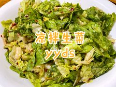 凉拌生菜-勇猛子川菜馆(新军路店)