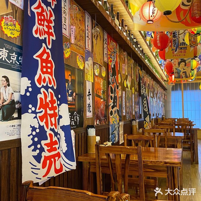 坂吉屋·居酒屋深夜食堂(龙湖店)图片