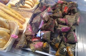 Pine Nut Zongzi