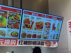-莱得快酸辣粉(天和里店)